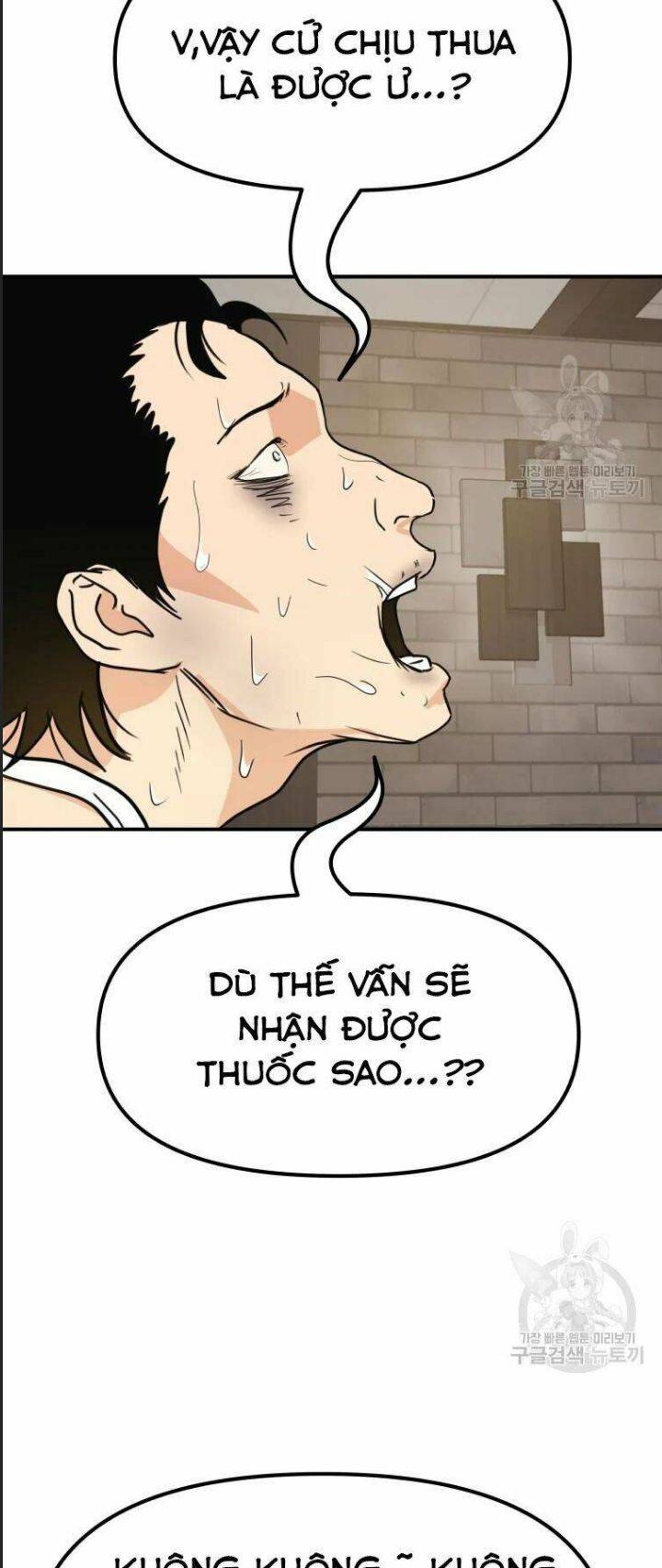 Bạn Trai Võ Sĩ: Chapter 40