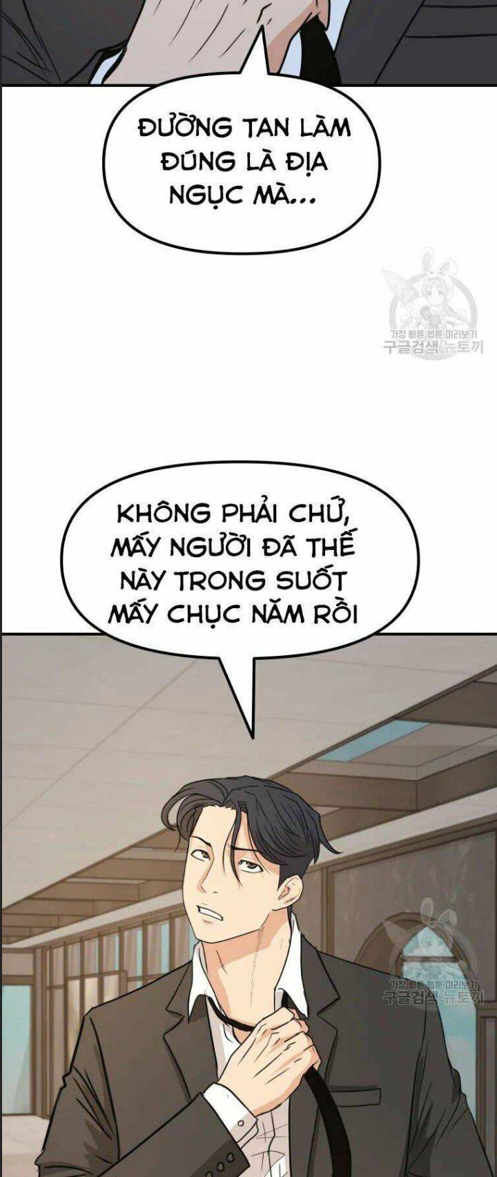 Bạn Trai Võ Sĩ: Chapter 40