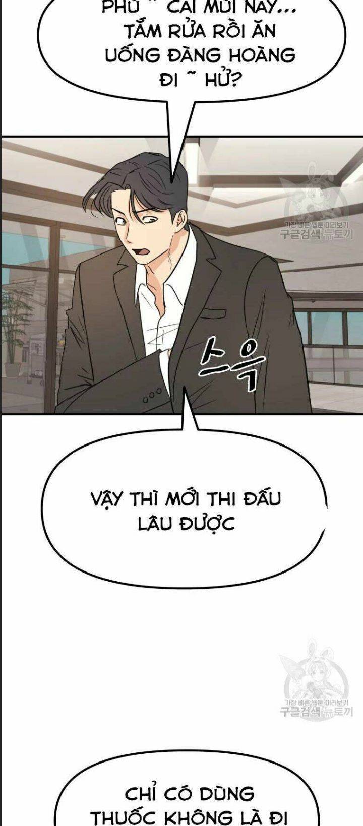 Bạn Trai Võ Sĩ: Chapter 40
