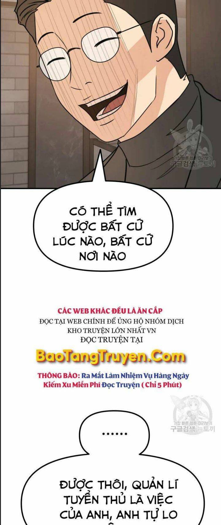 Bạn Trai Võ Sĩ: Chapter 40