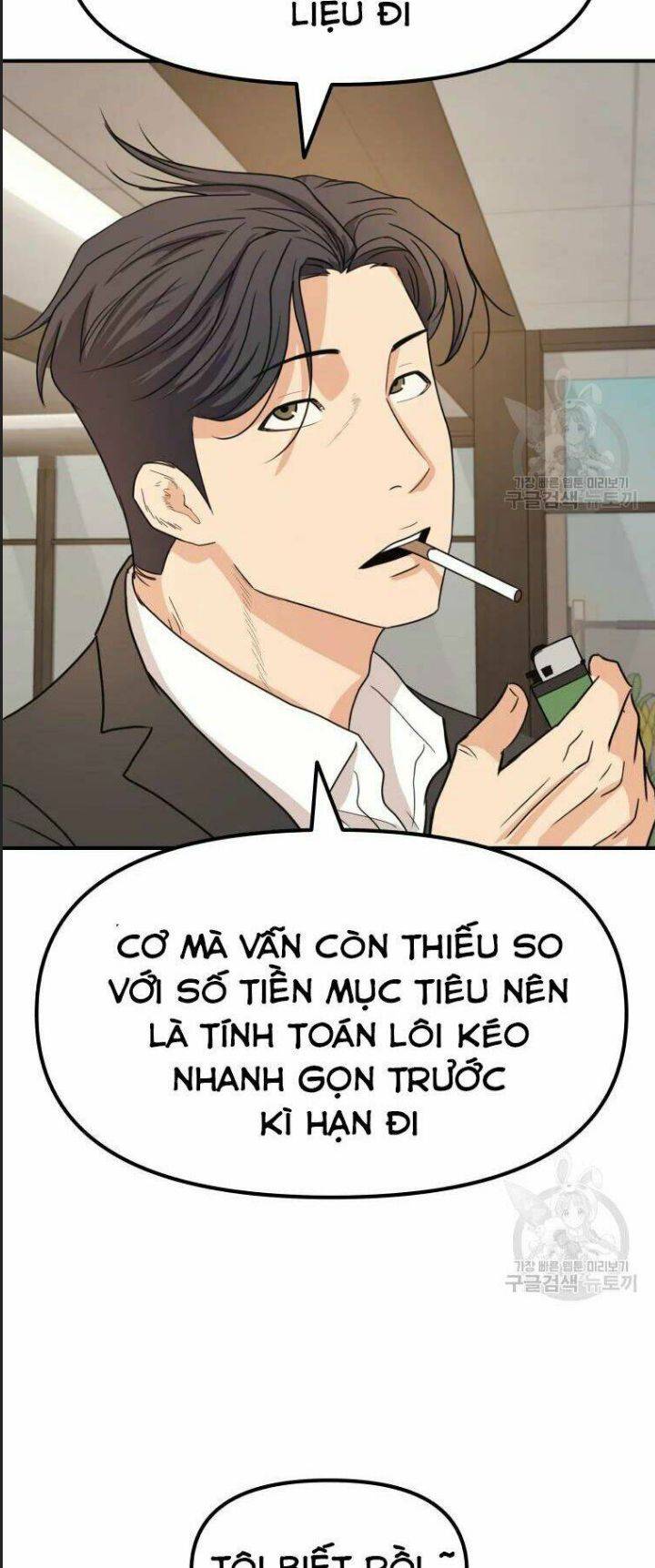 Bạn Trai Võ Sĩ: Chapter 40