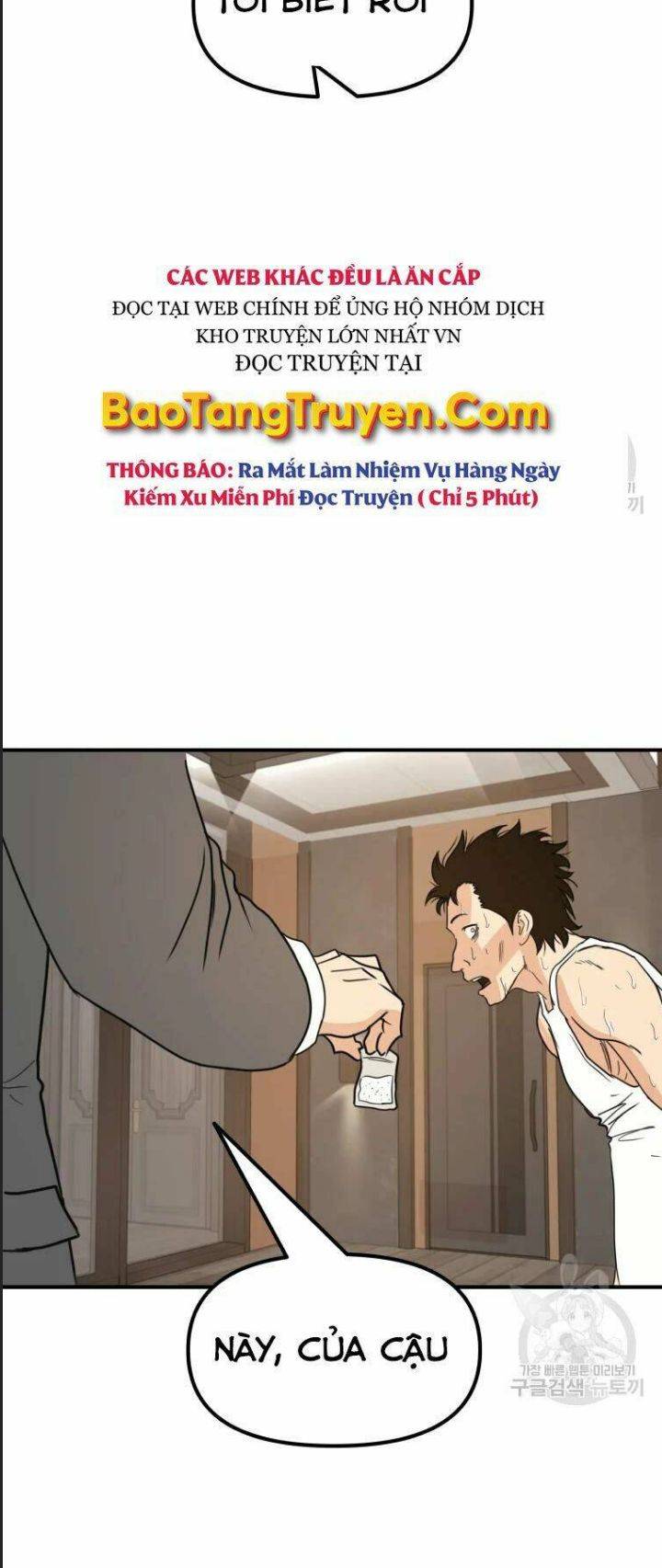 Bạn Trai Võ Sĩ: Chapter 40