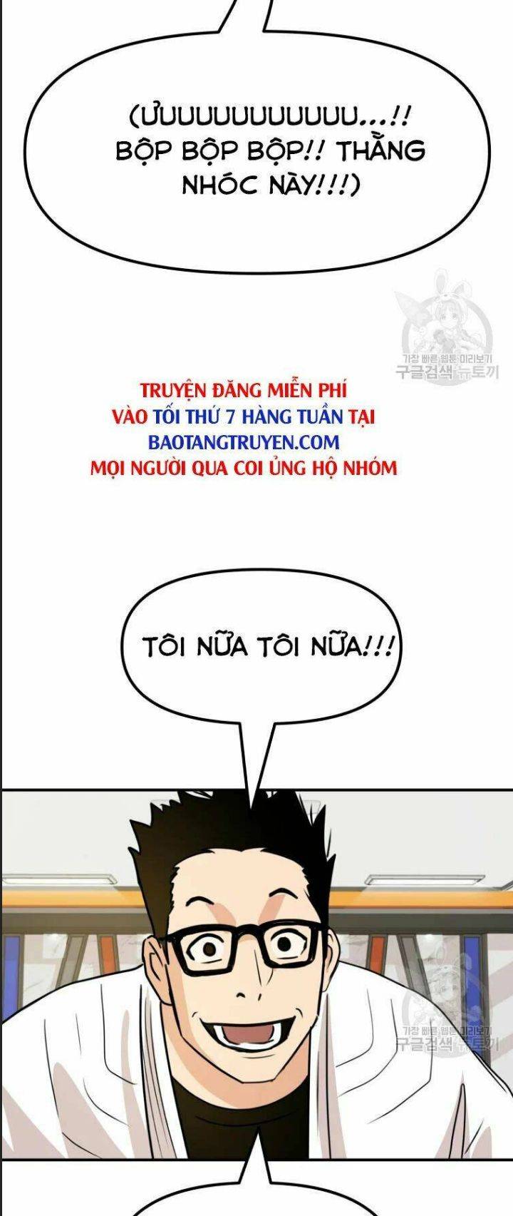 Bạn Trai Võ Sĩ: Chapter 40