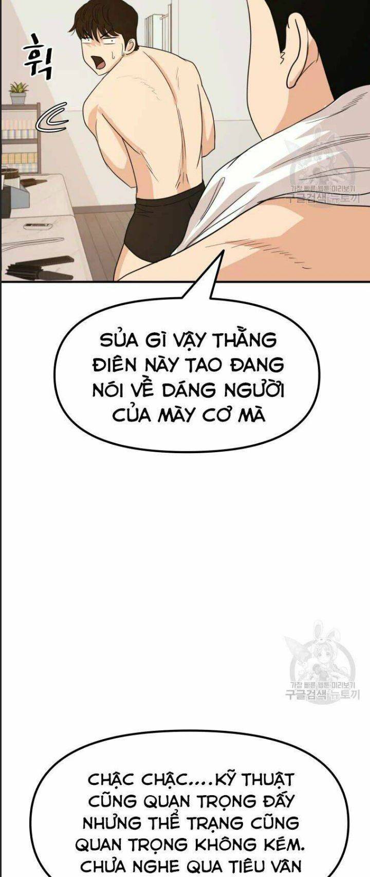 Bạn Trai Võ Sĩ: Chapter 41