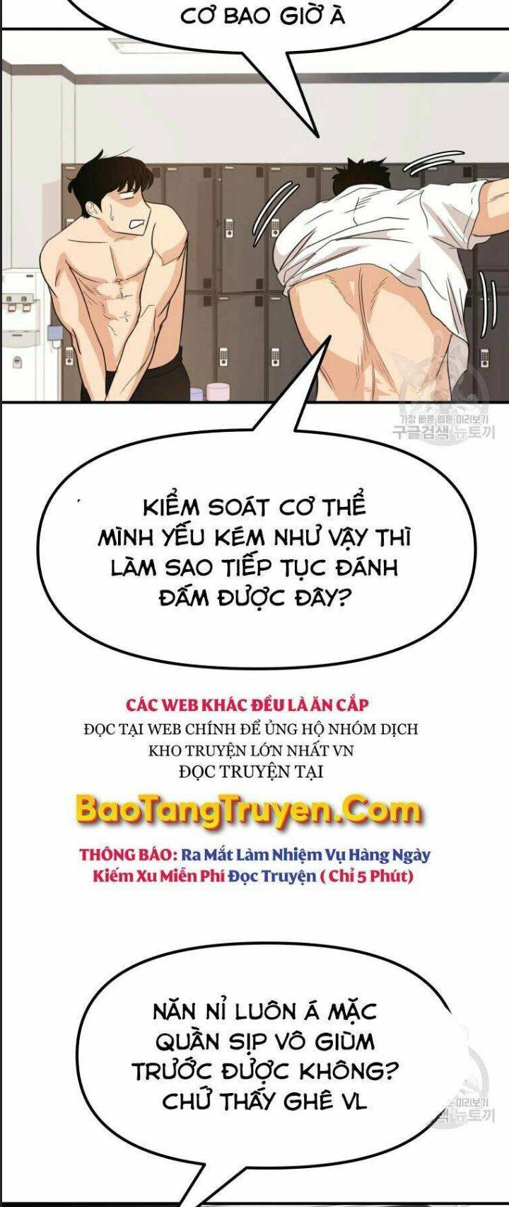 Bạn Trai Võ Sĩ: Chapter 41