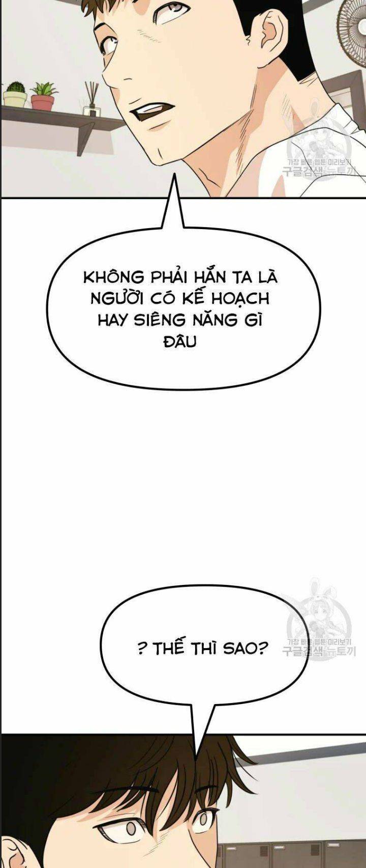 Bạn Trai Võ Sĩ: Chapter 41