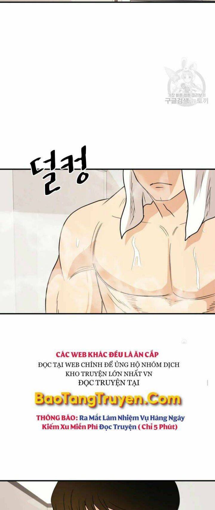 Bạn Trai Võ Sĩ: Chapter 41