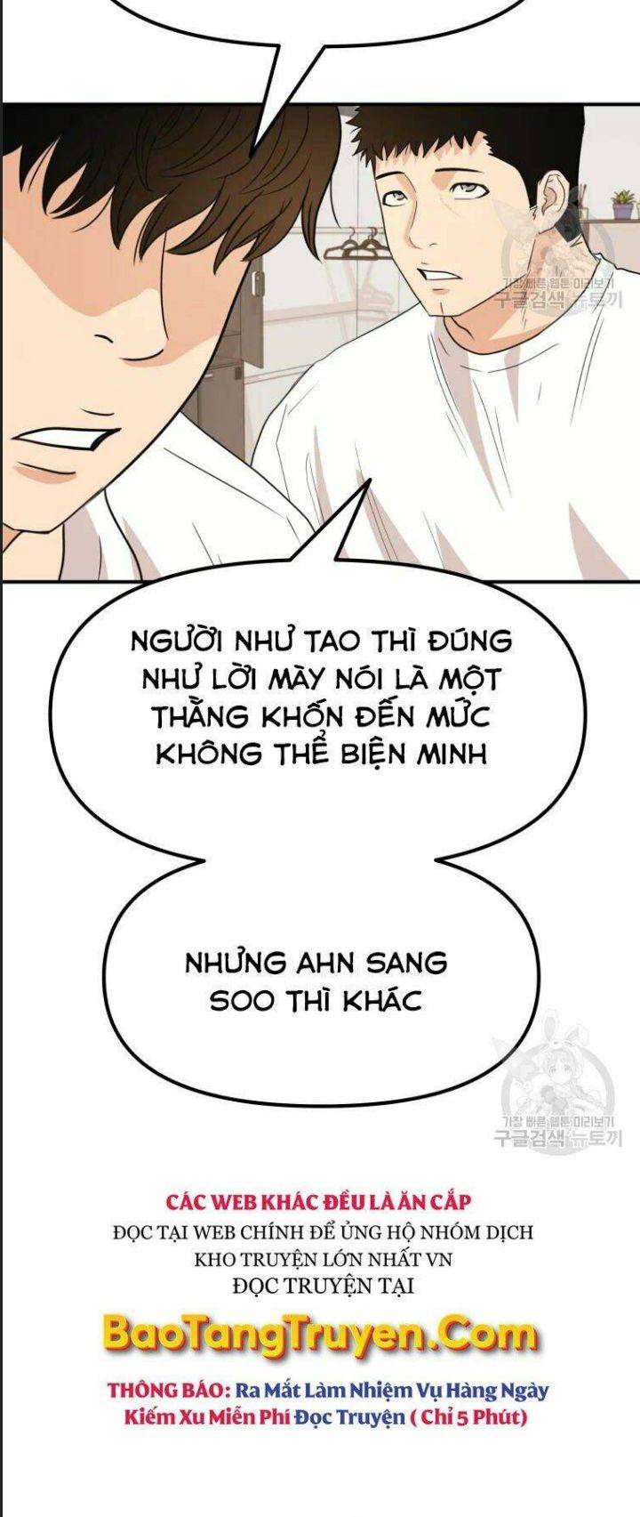 Bạn Trai Võ Sĩ: Chapter 41