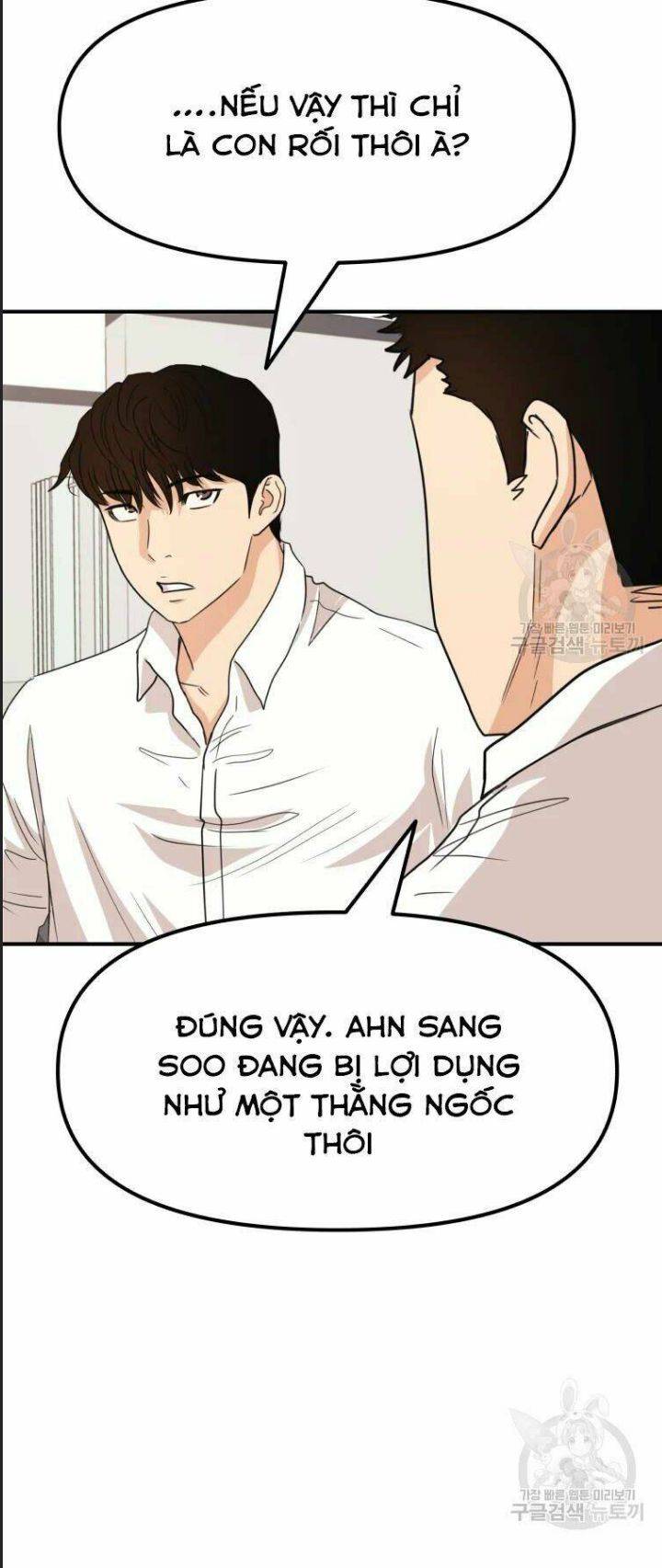 Bạn Trai Võ Sĩ: Chapter 41