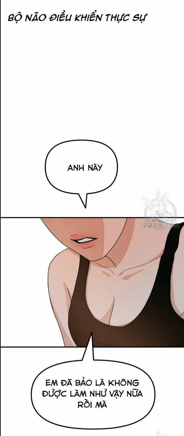 Bạn Trai Võ Sĩ: Chapter 41