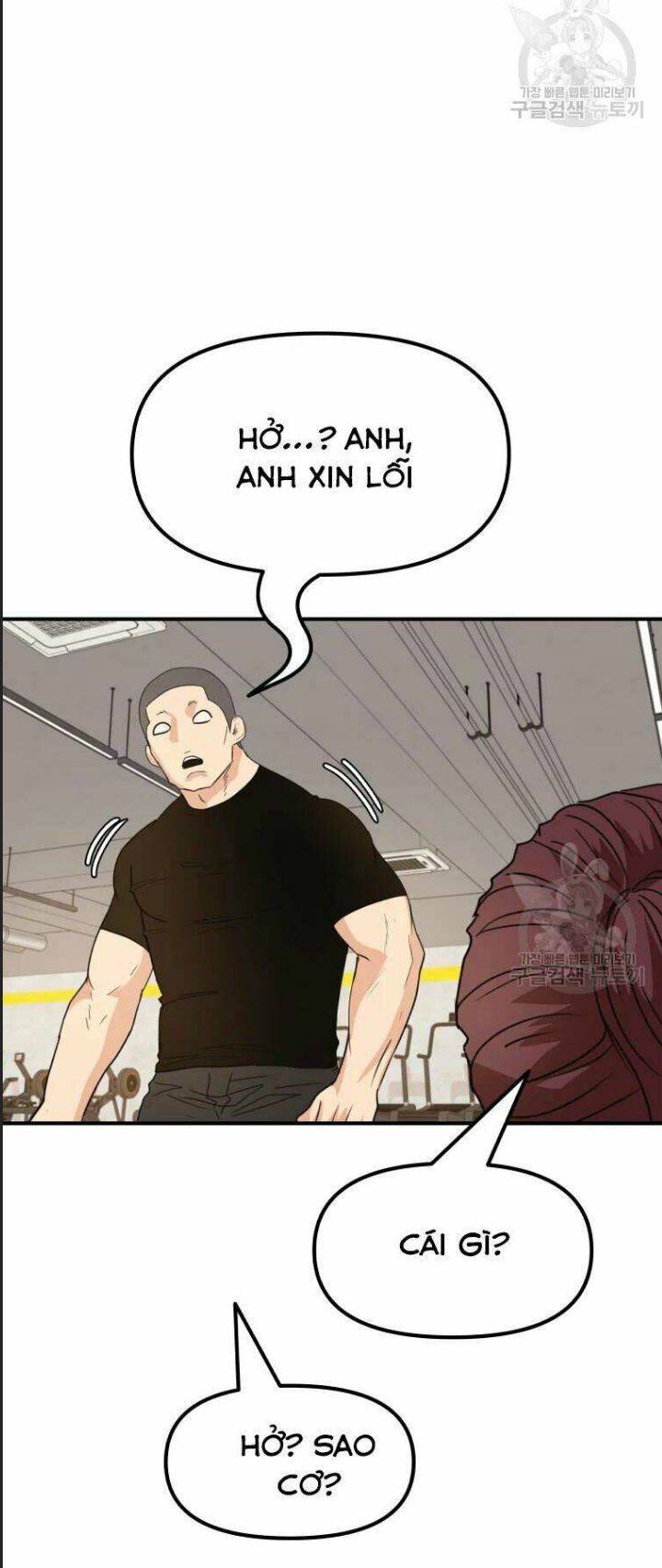 Bạn Trai Võ Sĩ: Chapter 41