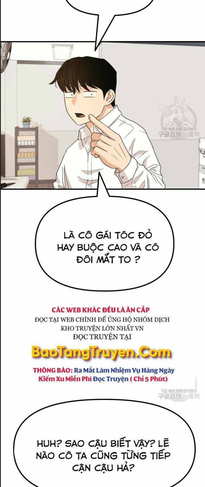 Bạn Trai Võ Sĩ: Chapter 41