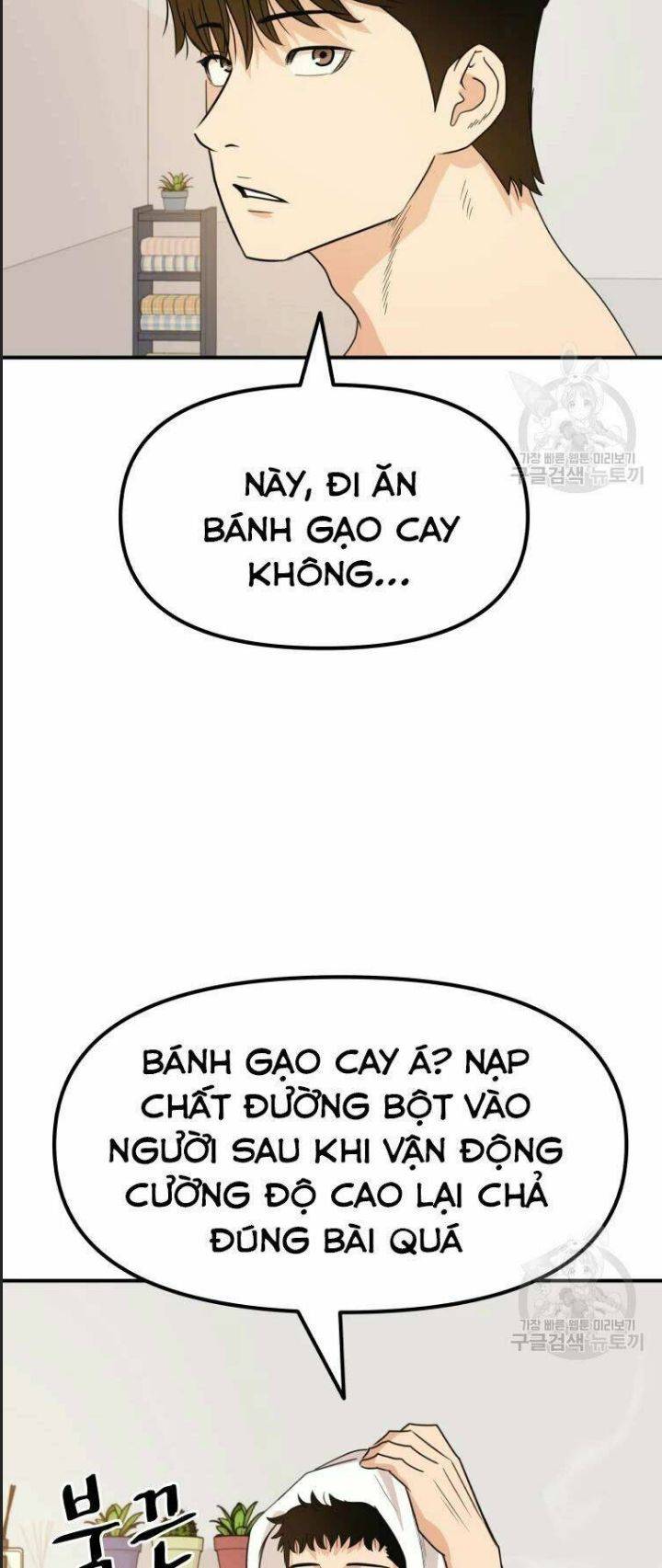 Bạn Trai Võ Sĩ: Chapter 41