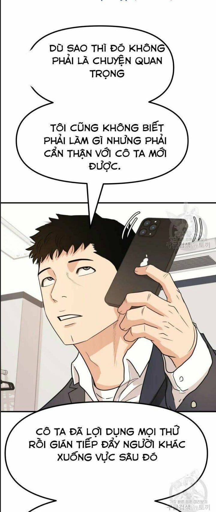 Bạn Trai Võ Sĩ: Chapter 41