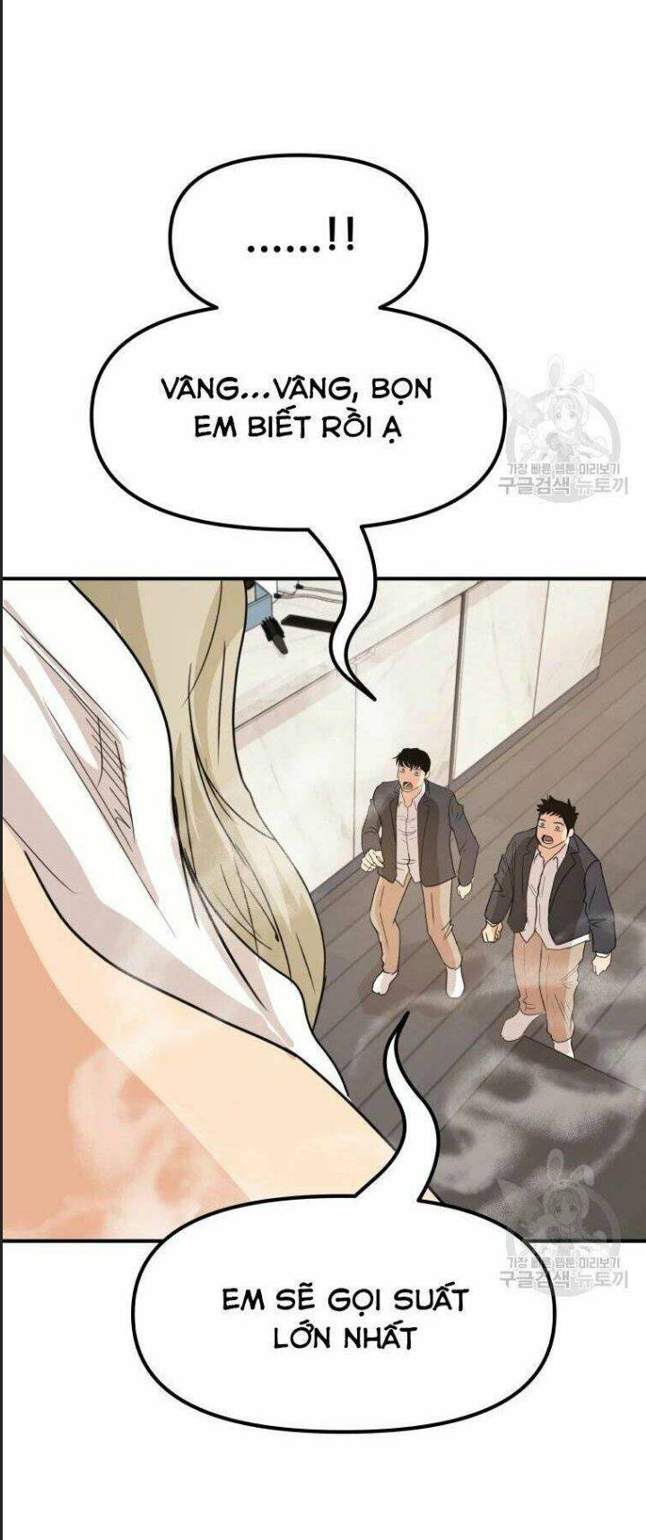 Bạn Trai Võ Sĩ: Chapter 41