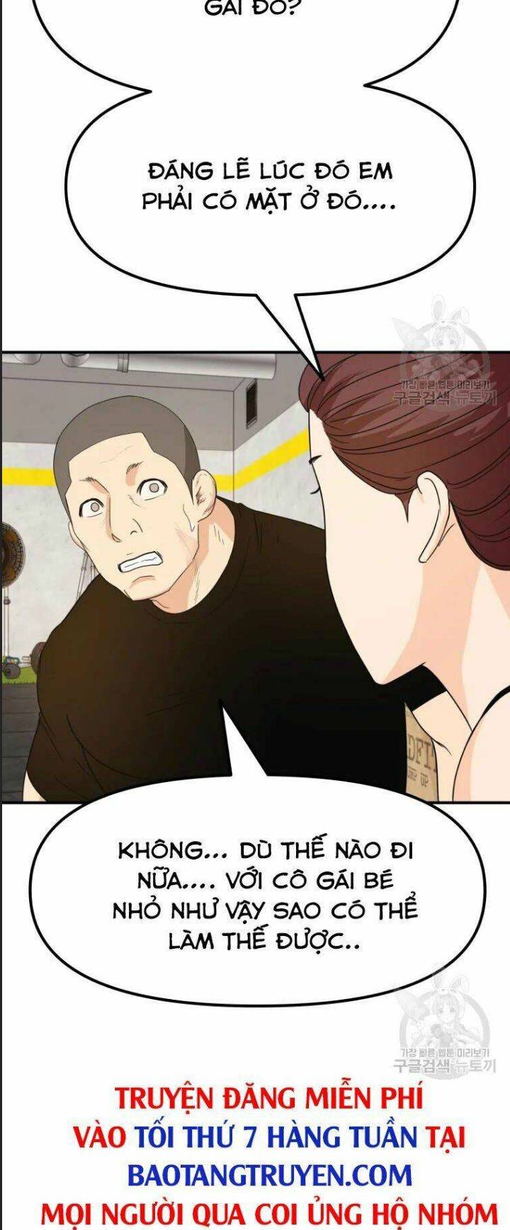 Bạn Trai Võ Sĩ: Chapter 41