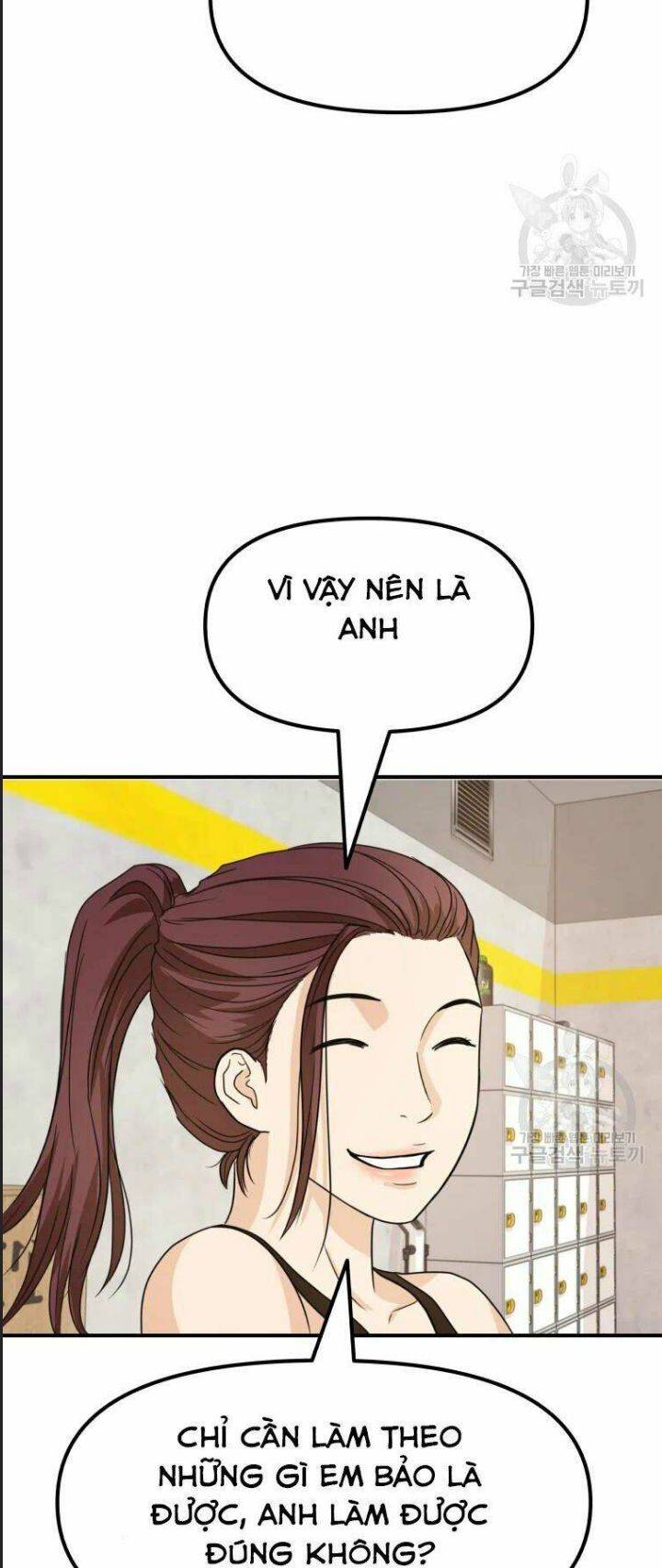 Bạn Trai Võ Sĩ: Chapter 41