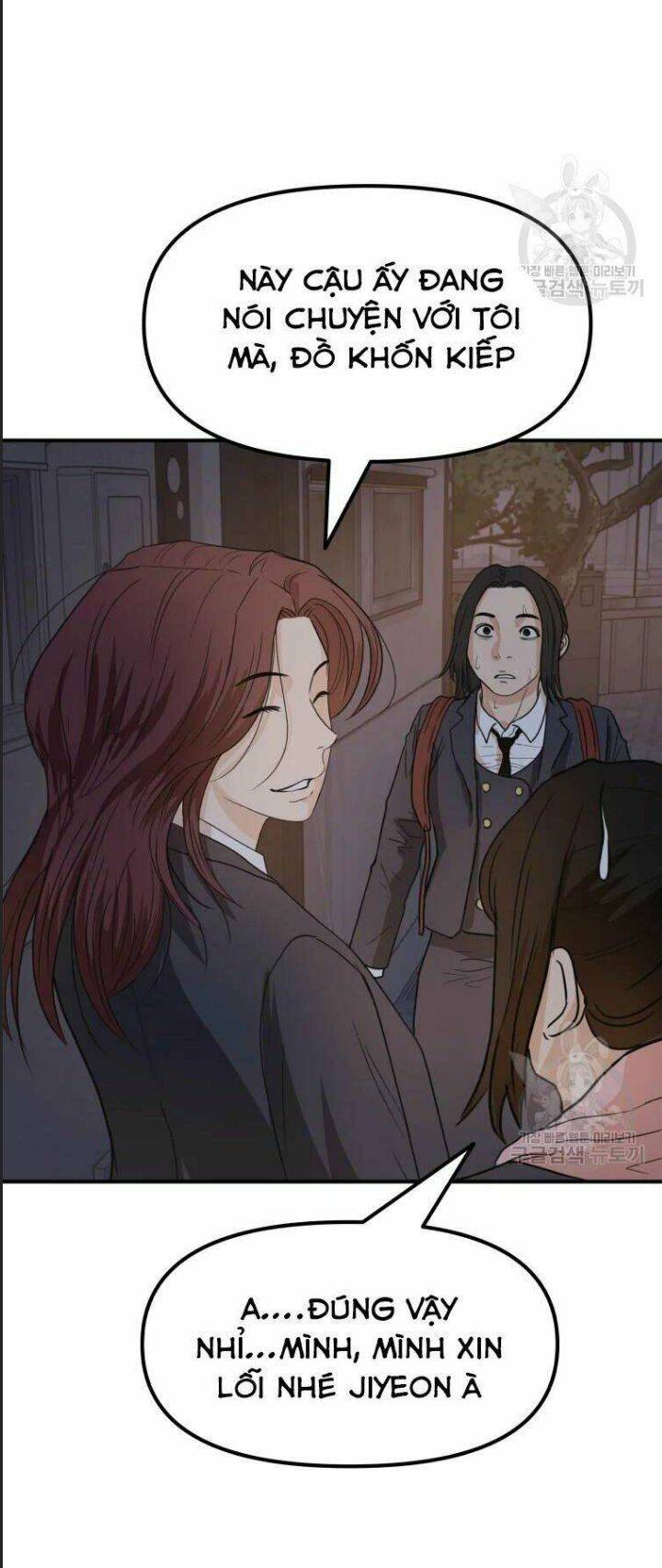 Bạn Trai Võ Sĩ: Chapter 41