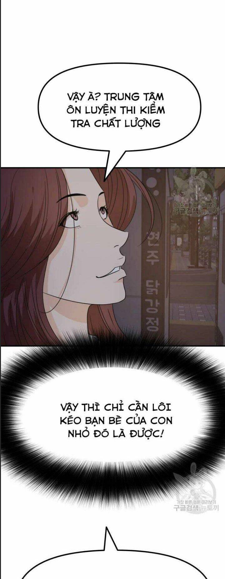 Bạn Trai Võ Sĩ: Chapter 41