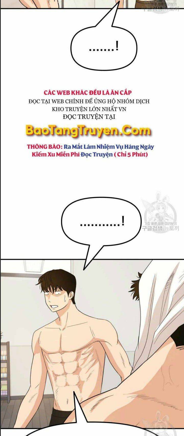 Bạn Trai Võ Sĩ: Chapter 41