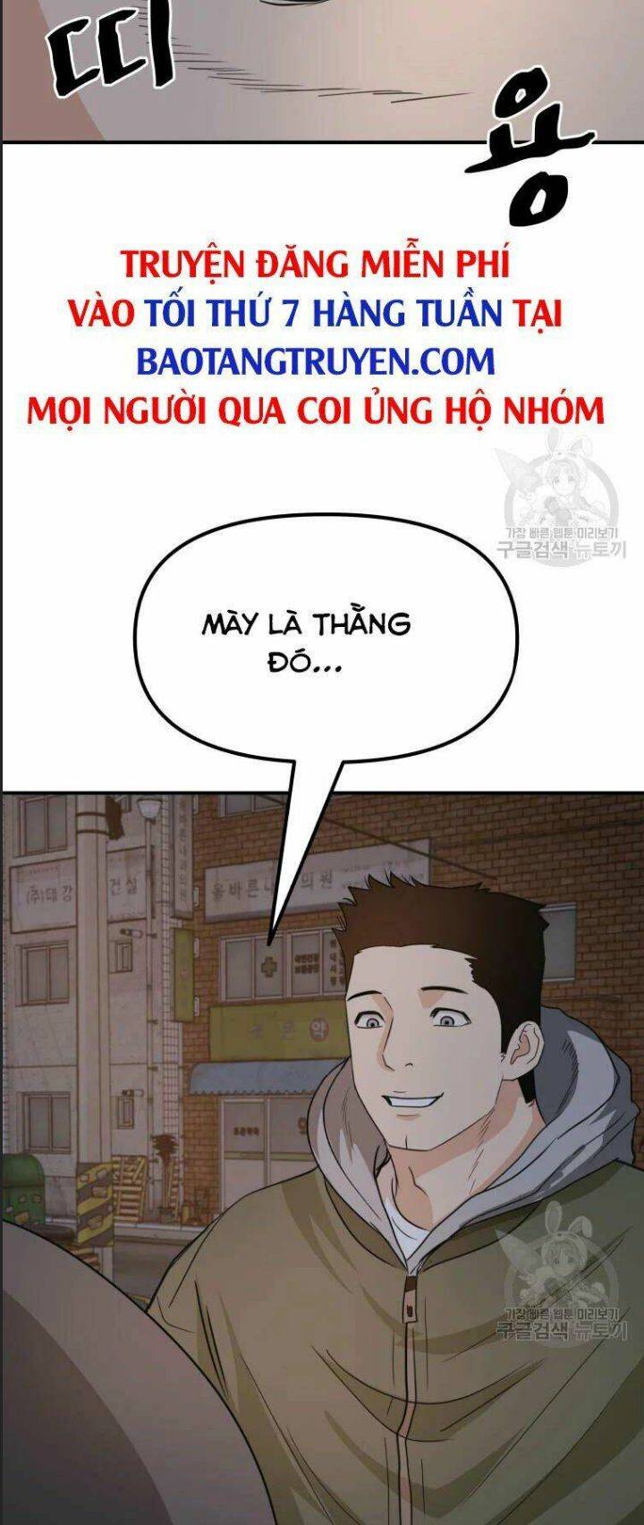 Bạn Trai Võ Sĩ: Chapter 41