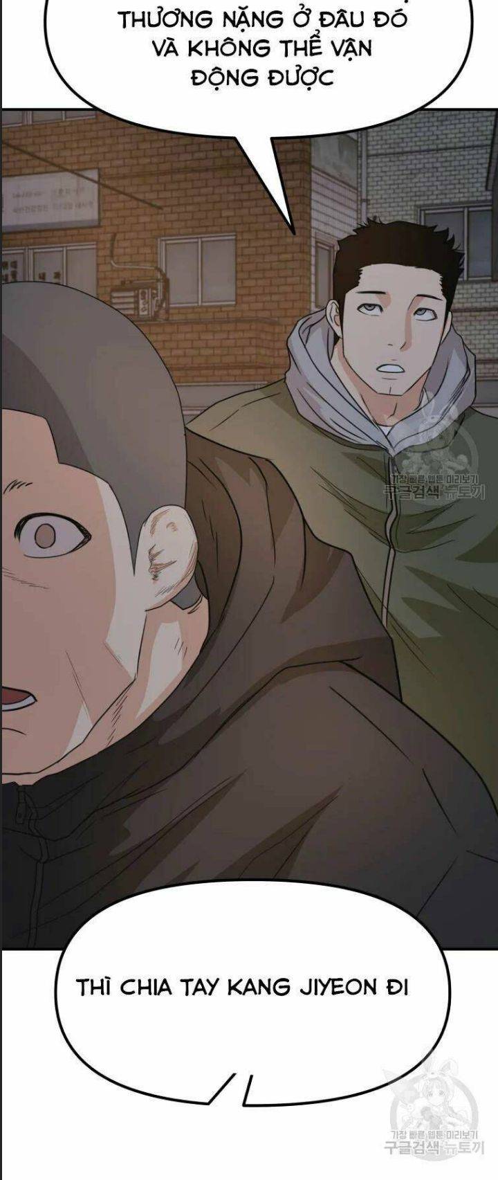 Bạn Trai Võ Sĩ: Chapter 41