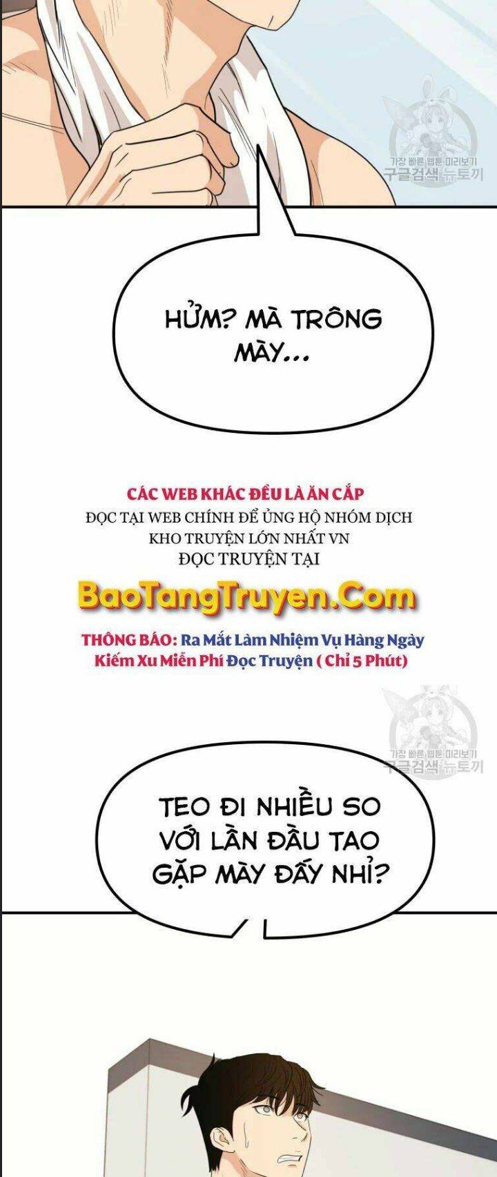 Bạn Trai Võ Sĩ: Chapter 41