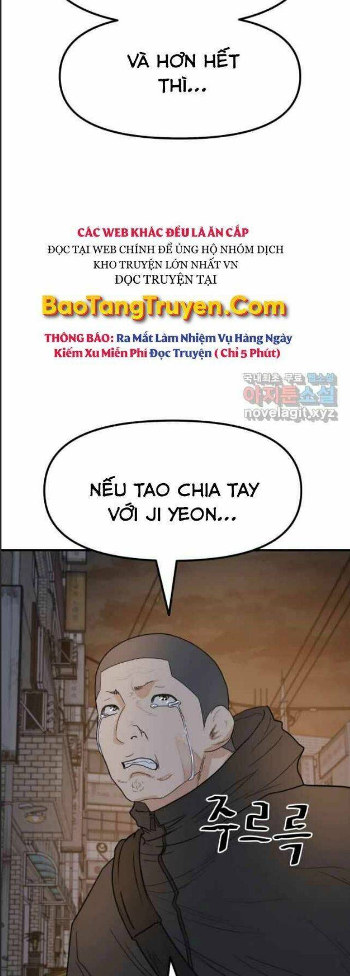 Bạn Trai Võ Sĩ: Chapter 42