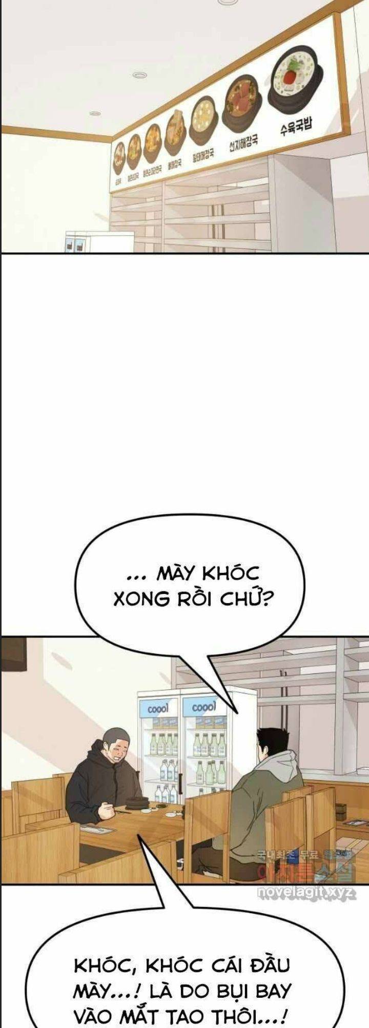 Bạn Trai Võ Sĩ: Chapter 42
