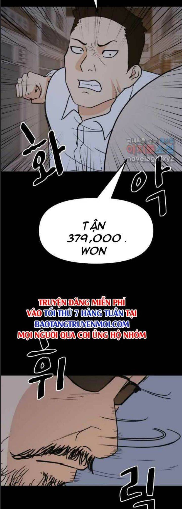 Bạn Trai Võ Sĩ: Chapter 45