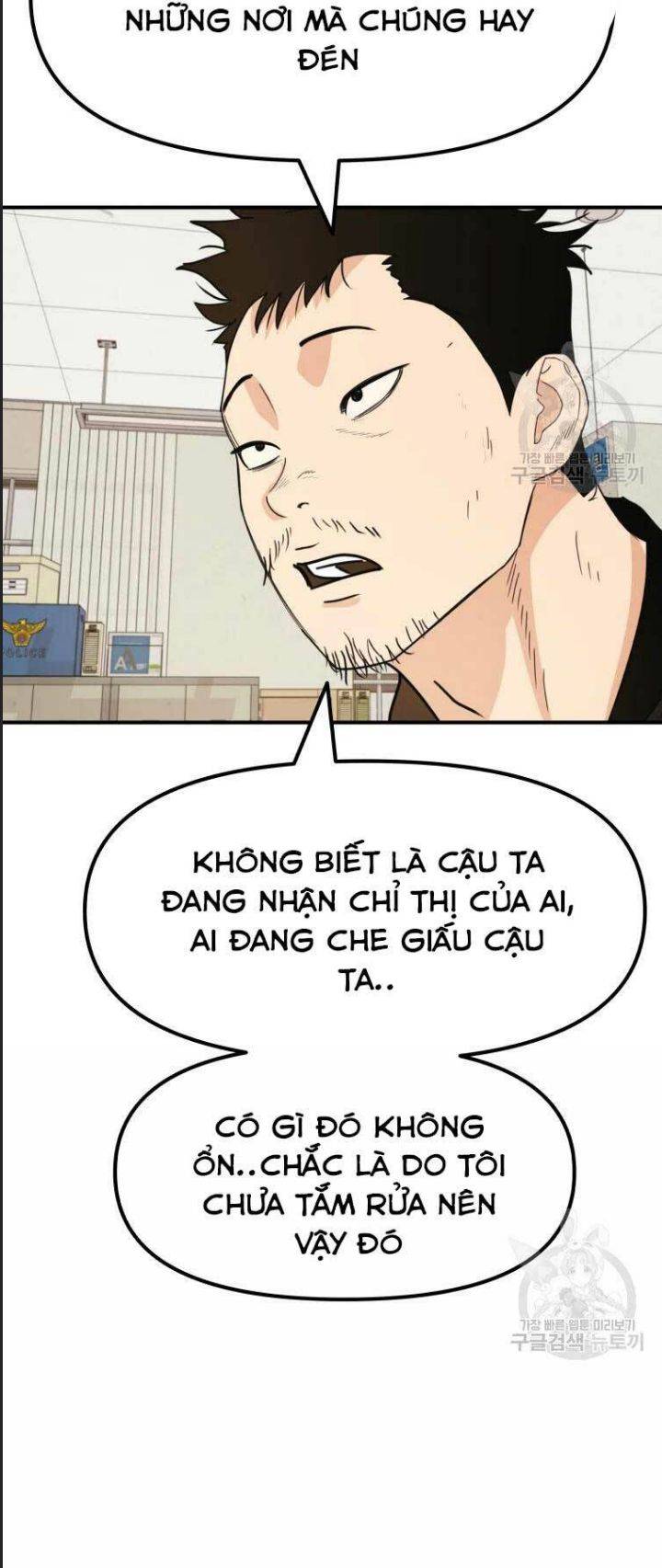 Bạn Trai Võ Sĩ: Chapter 46