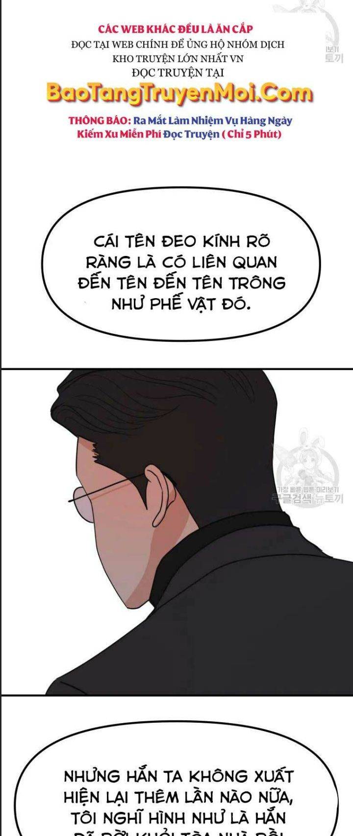 Bạn Trai Võ Sĩ: Chapter 46