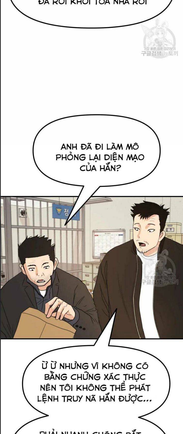 Bạn Trai Võ Sĩ: Chapter 46