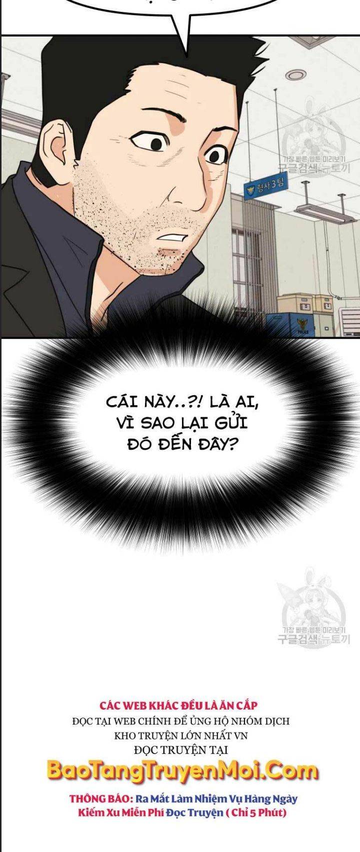Bạn Trai Võ Sĩ: Chapter 46