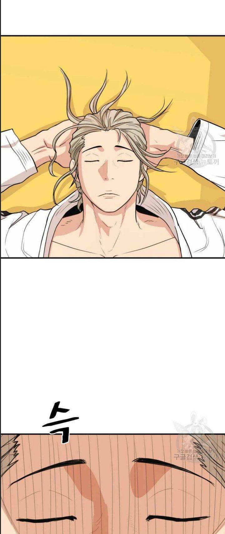 Bạn Trai Võ Sĩ: Chapter 46