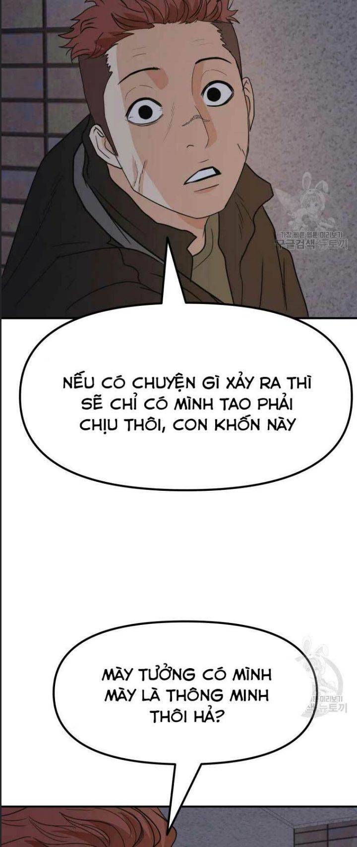 Bạn Trai Võ Sĩ: Chapter 46