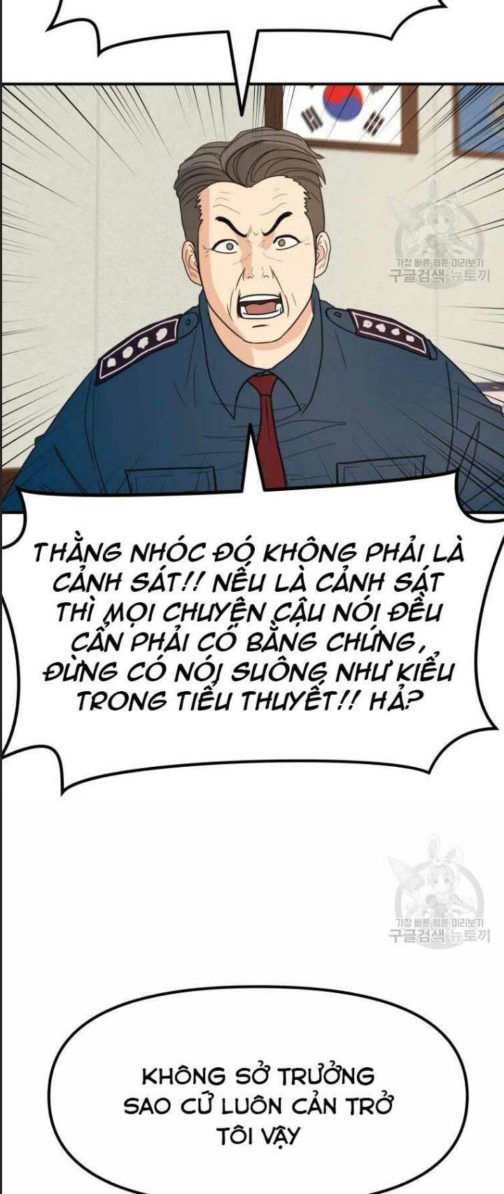 Bạn Trai Võ Sĩ: Chapter 46