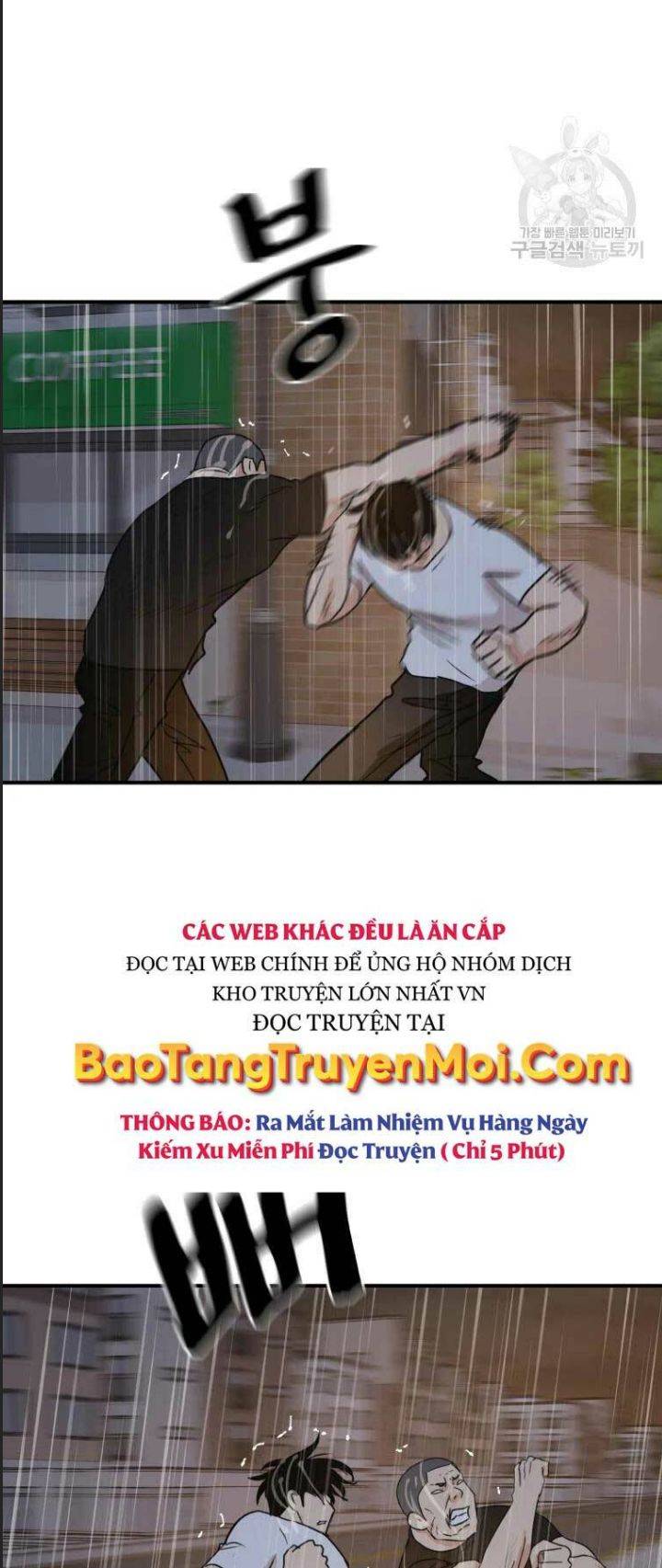Bạn Trai Võ Sĩ: Chapter 48