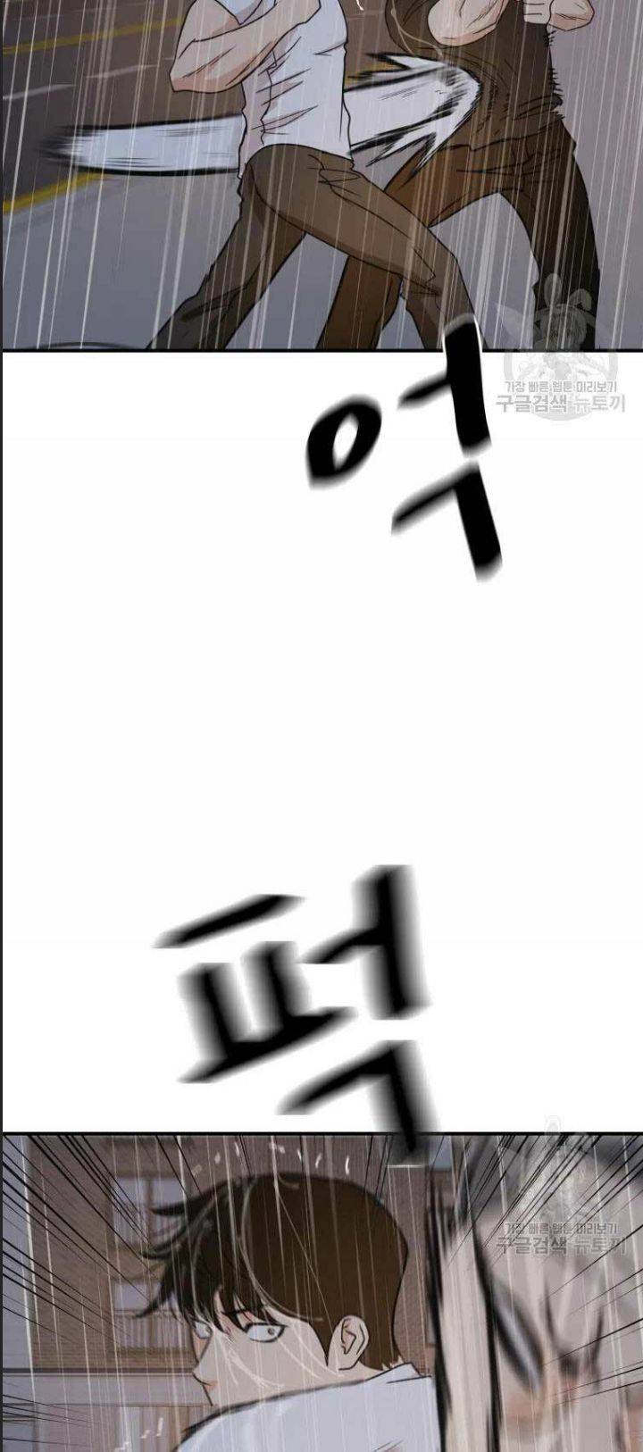 Bạn Trai Võ Sĩ: Chapter 48