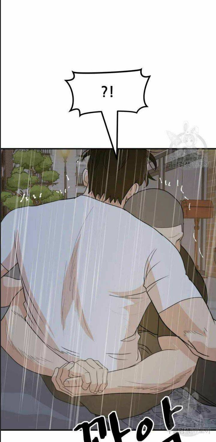 Bạn Trai Võ Sĩ: Chapter 48