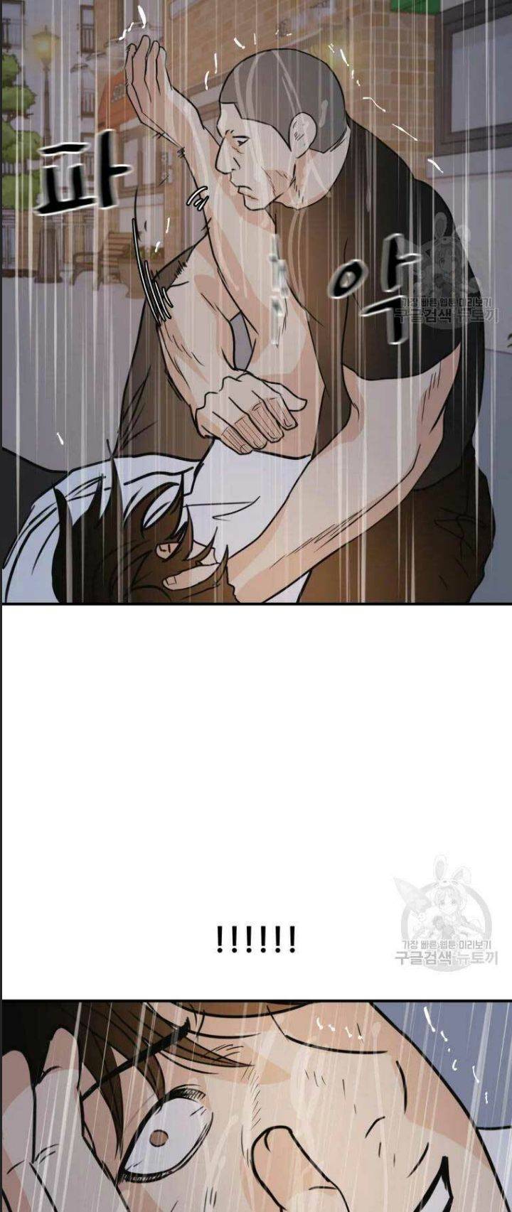 Bạn Trai Võ Sĩ: Chapter 48