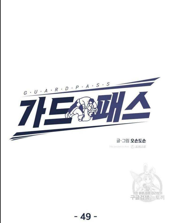 Bạn Trai Võ Sĩ: Chapter 49