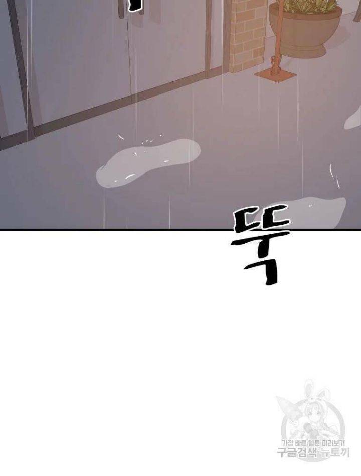 Bạn Trai Võ Sĩ: Chapter 49