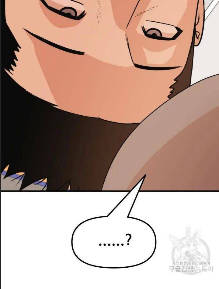 Bạn Trai Võ Sĩ: Chapter 49