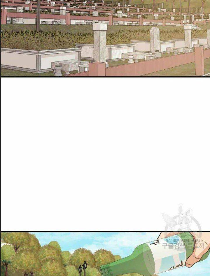 Bạn Trai Võ Sĩ: Chapter 50