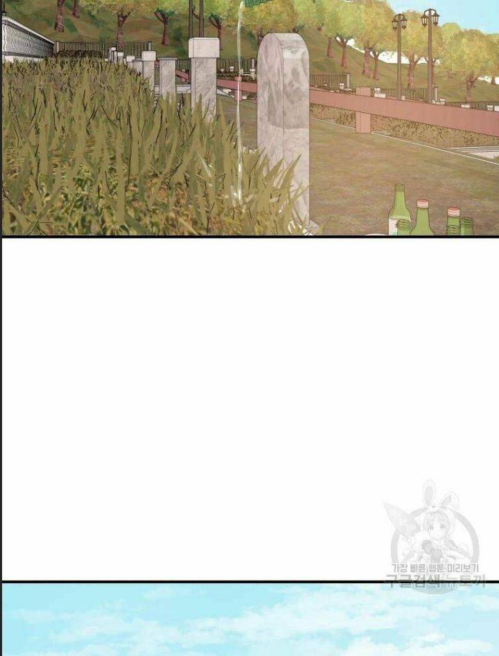 Bạn Trai Võ Sĩ: Chapter 50