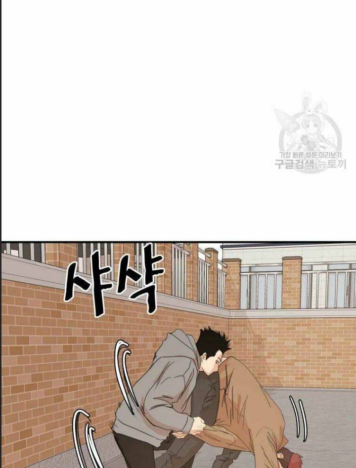 Bạn Trai Võ Sĩ: Chapter 55