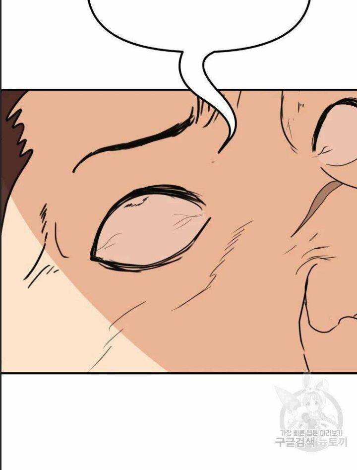 Bạn Trai Võ Sĩ: Chapter 55