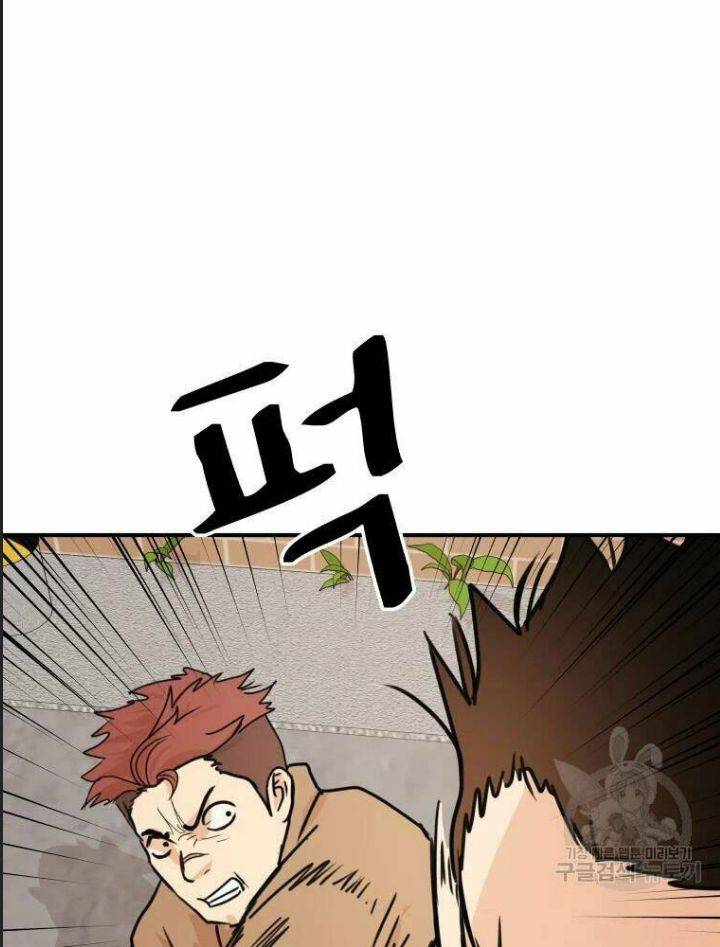 Bạn Trai Võ Sĩ: Chapter 55