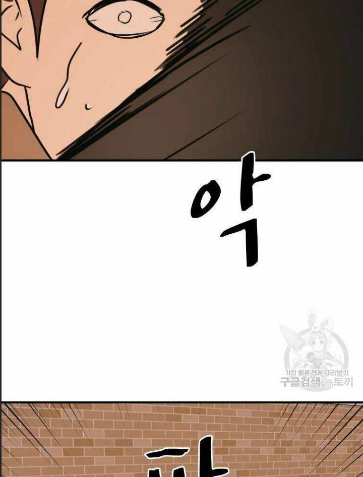 Bạn Trai Võ Sĩ: Chapter 55
